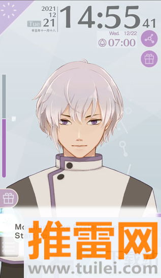 MakeS早安我的少年中文版截图1