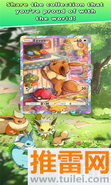 宝可梦TCG口袋版国际服安卓版截图1