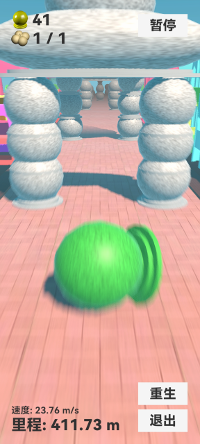 石墩子快跑游戏安卓版截图1