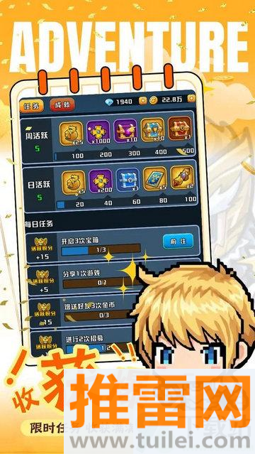 妖来也安卓版截图1