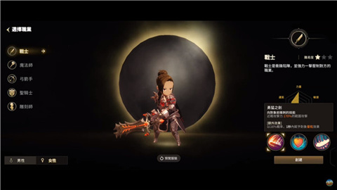 月光雕刻师暗黑行者(Moonlight Sculptor: Dark Gamer安装器)安卓版截图1