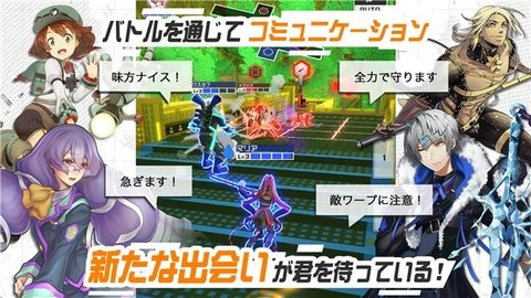 compass(#コンパス)日服版截图1