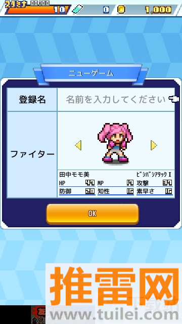 放学别走手机版截图1