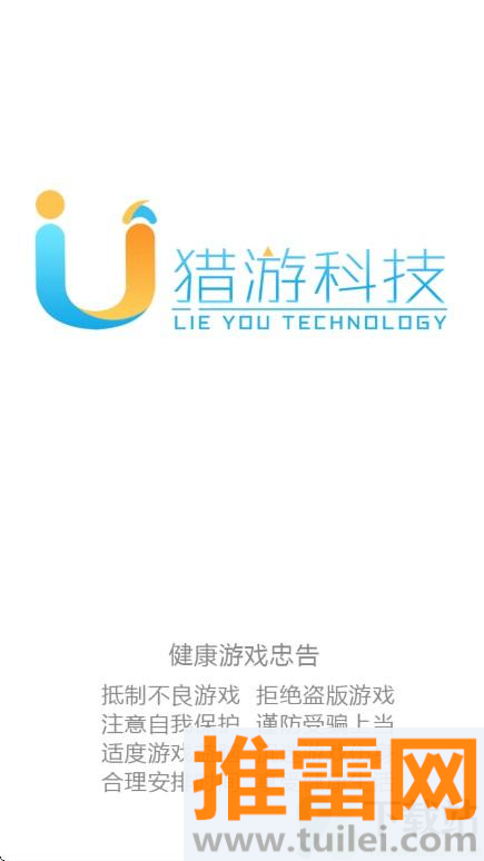 大鱼小鱼大作战官方版下载v1.0.2安卓版截图1