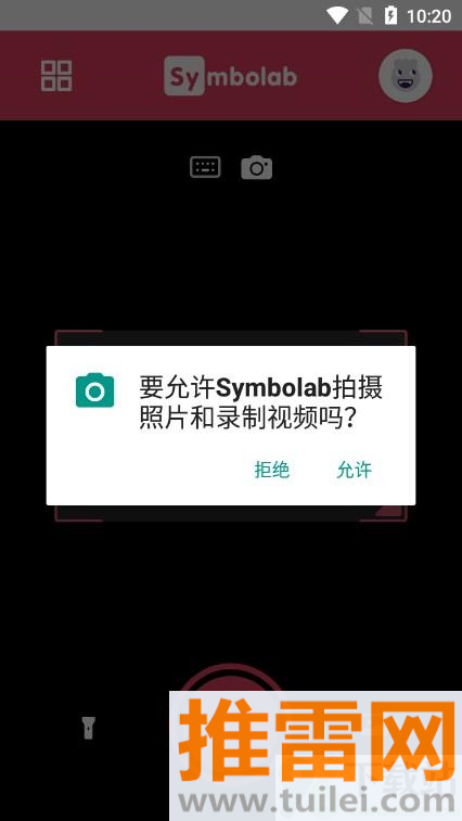 Symbolab官方版截图1
