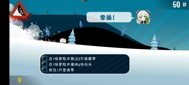 睦头大冒险同人游戏最新版本截图1