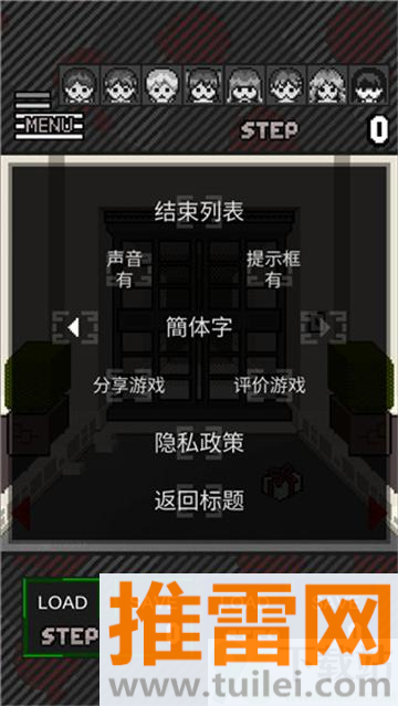 这下糟糕了(Trapped Girls)汉化版截图1