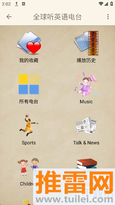 英语电台官方版截图1