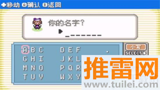 口袋妖怪漆黑的魅影6.0正版截图1