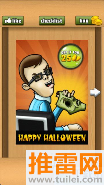 Office Jerk安卓版截图1