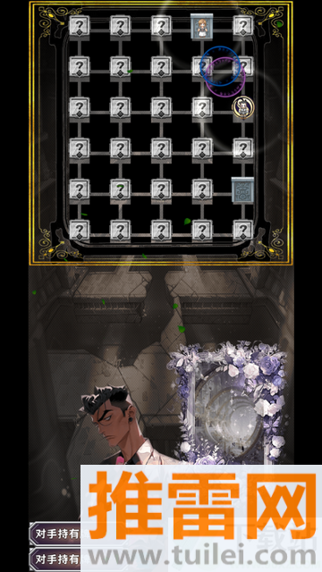 逮捕大小姐官方版截图1