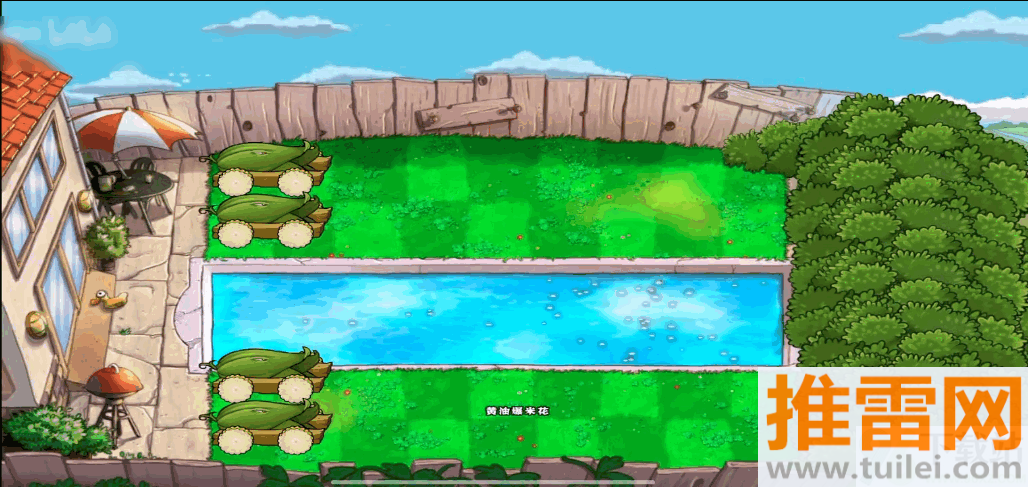 植物大战僵尸联想乐pad中英文高清版截图1