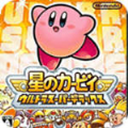 星之卡比超究极豪华版汉化版