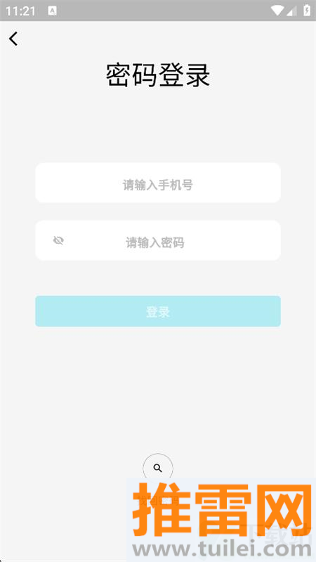 小欣同学官方版截图1