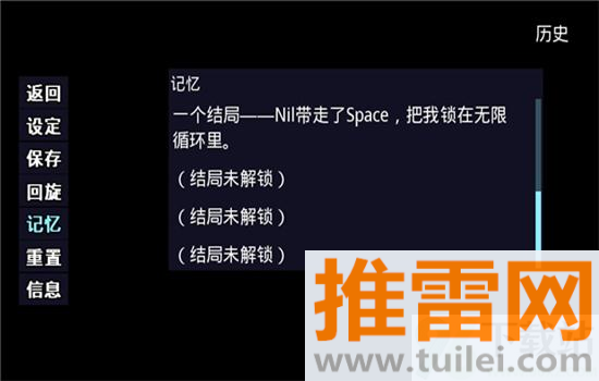 她的眼泪曾是我的光芒游戏(her tears were my light)最新版本截图1