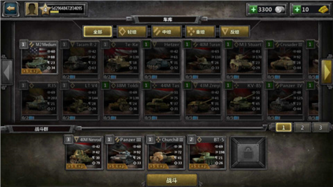 装甲时代(Battle Tank)游戏安卓版截图1