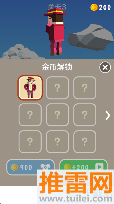 Assassin完美刺客官方版截图1