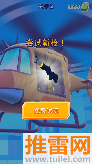 地狱直升机(HellCopter)手机版截图1