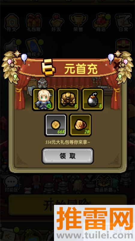 冒险与挖矿手游官方正版截图1