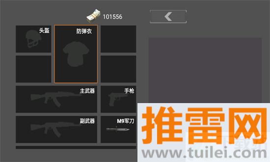 修勾突围游戏官方正版手机版截图1