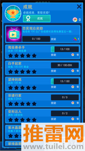 猛蟹战争(Crab War)官方正版截图1