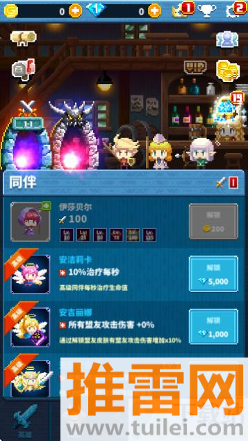 最终点击幻想官方版截图1