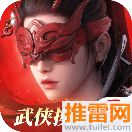 云永劫无间手游安卓版