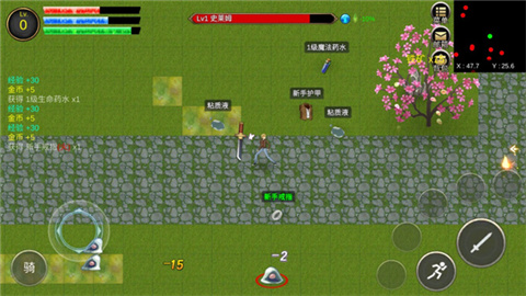 降龙猎手最新版截图1