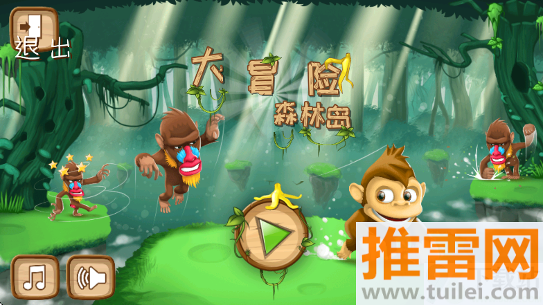 森林岛大冒险最新版截图1
