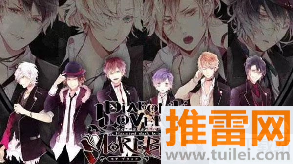 魔鬼恋人汉化版截图1