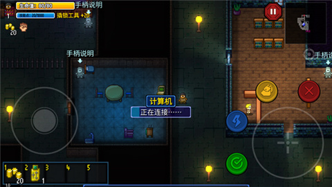 迷城陆区手机版截图1