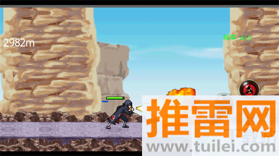 火影跑酷手游最新版截图1