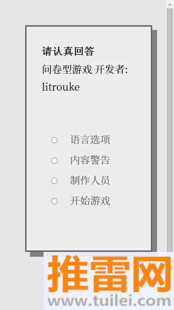 女鬼1模拟器安卓版截图1