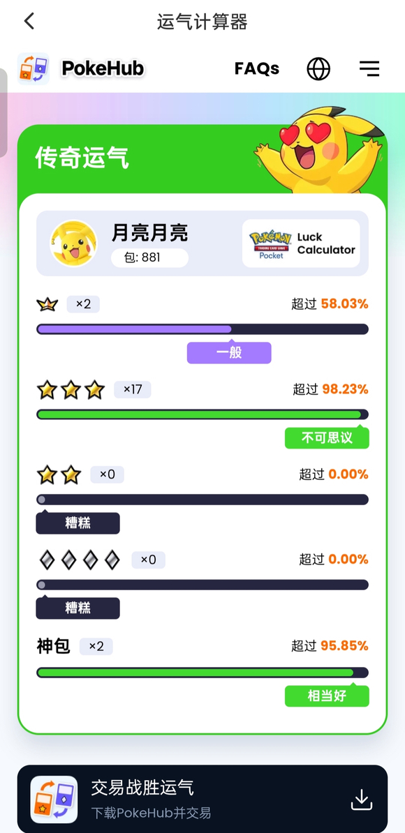 1763099781876111.jpg ef16f583b2b7d0a2b27d4eb68def76094b369a0d.jpg