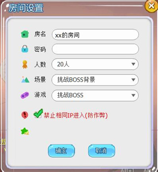 推理学院boos对决攻略 推理学院boos对决攻略