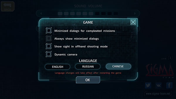 语言选择界面选择CHINESE