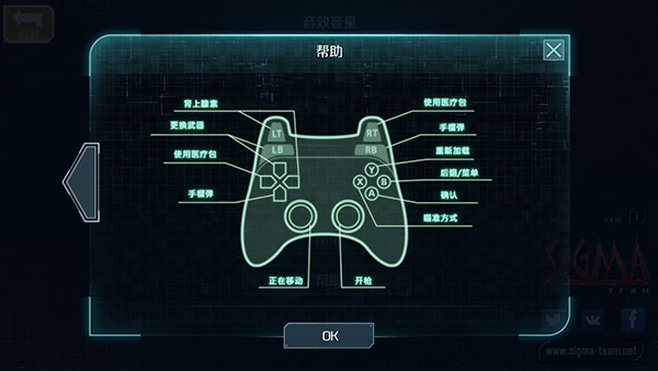 手柄按键功能示意图