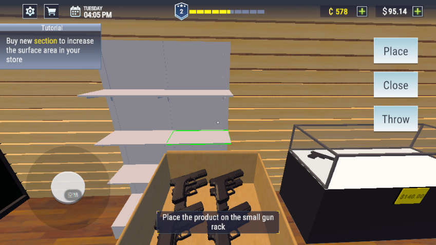 枪店模拟器内置菜单版下载