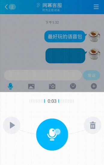 变声精灵图片3