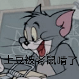 FNF错误化汤姆猫模组
