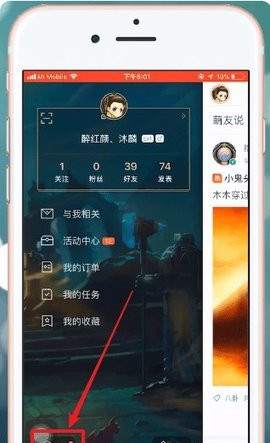 掌上英雄联盟怎么设置战绩隐私 掌上英雄联盟怎么设置战绩隐私