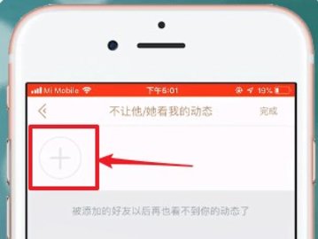 掌上英雄联盟怎么设置战绩隐私 掌上英雄联盟怎么设置战绩隐私