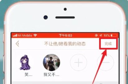 掌上英雄联盟怎么设置战绩隐私 掌上英雄联盟怎么设置战绩隐私