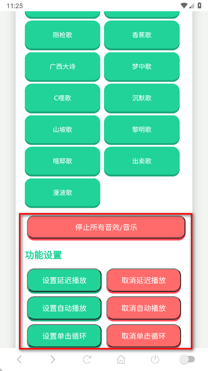 哈基米曼波语音盒app