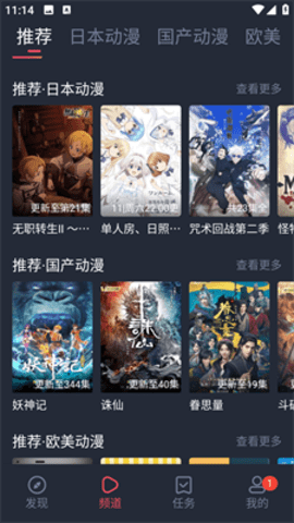 HEIBAI弹幕怎么投屏 HEIBAI弹幕怎么投屏