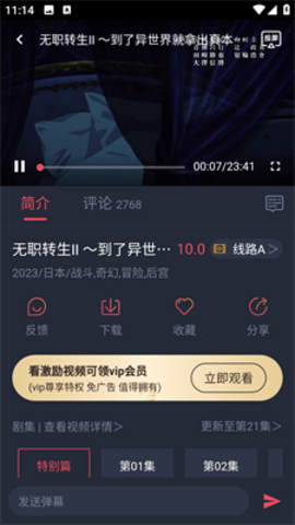 HEIBAI弹幕怎么投屏 HEIBAI弹幕怎么投屏
