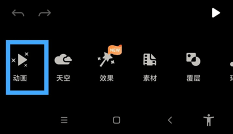 motionleap动态照片怎么弄 motionleap动态照片怎么弄