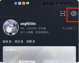 库洛游戏账号怎么换绑手机 库洛游戏账号怎么换绑手机