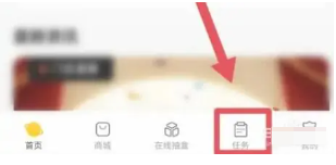 泡泡玛特app怎么领积分