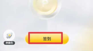 泡泡玛特app怎么领积分